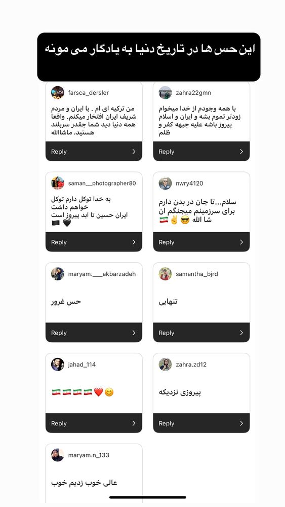  جدید ترین استوری اینستاگرام آزاده آل ایوب