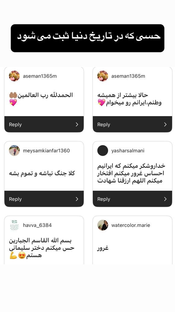  جدید ترین استوری اینستاگرام آزاده آل ایوب