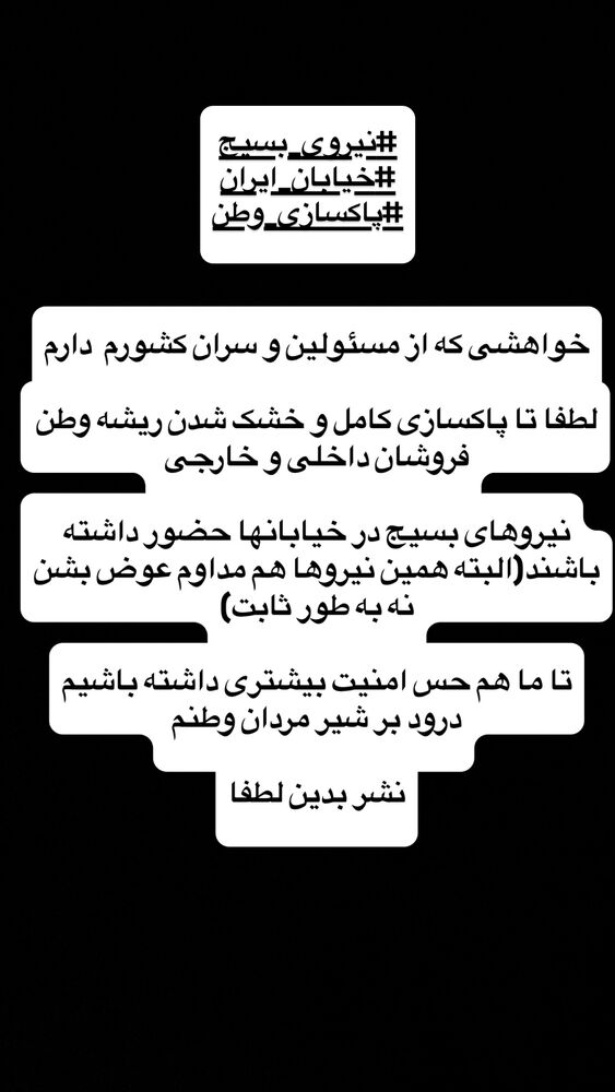  جدید ترین استوری اینستاگرام آزاده آل ایوب