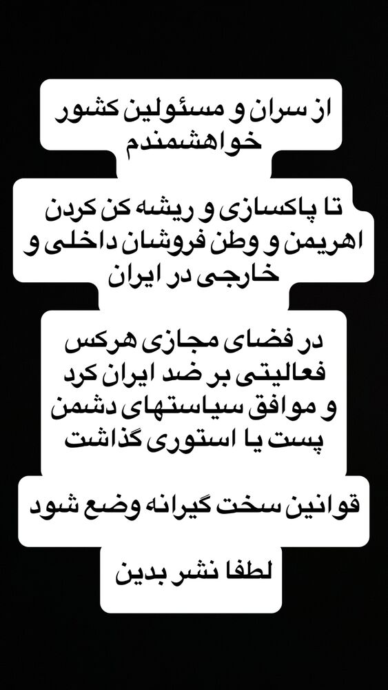  جدید ترین استوری اینستاگرام آزاده آل ایوب