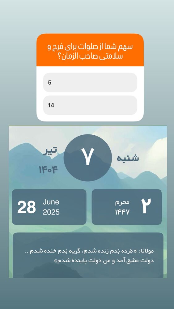  جدید ترین استوری اینستاگرام آزاده آل ایوب