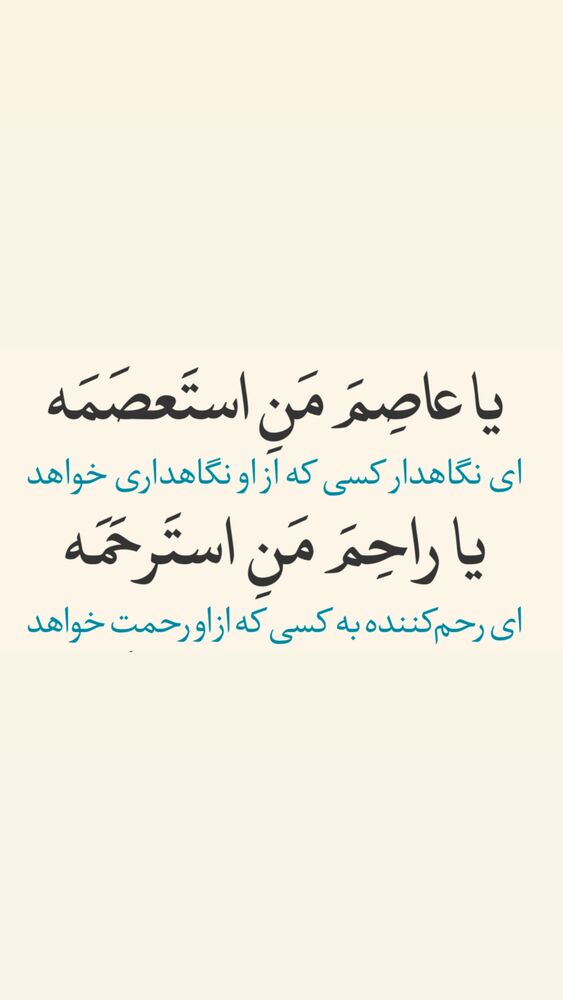  جدید ترین استوری اینستاگرام آزاده آل ایوب