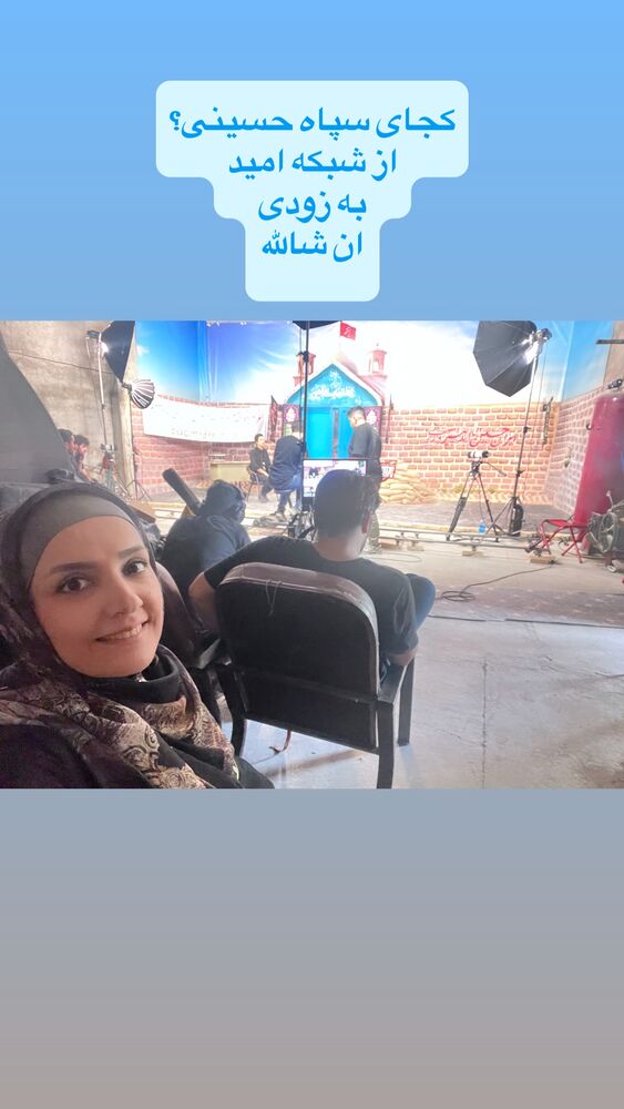  جدید ترین استوری اینستاگرام آزاده آل ایوب