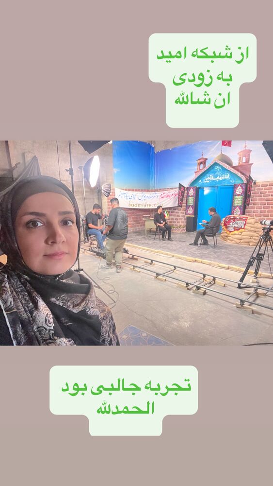  جدید ترین استوری اینستاگرام آزاده آل ایوب