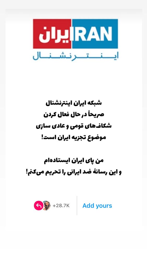  جدید ترین استوری اینستاگرام آزاده آل ایوب