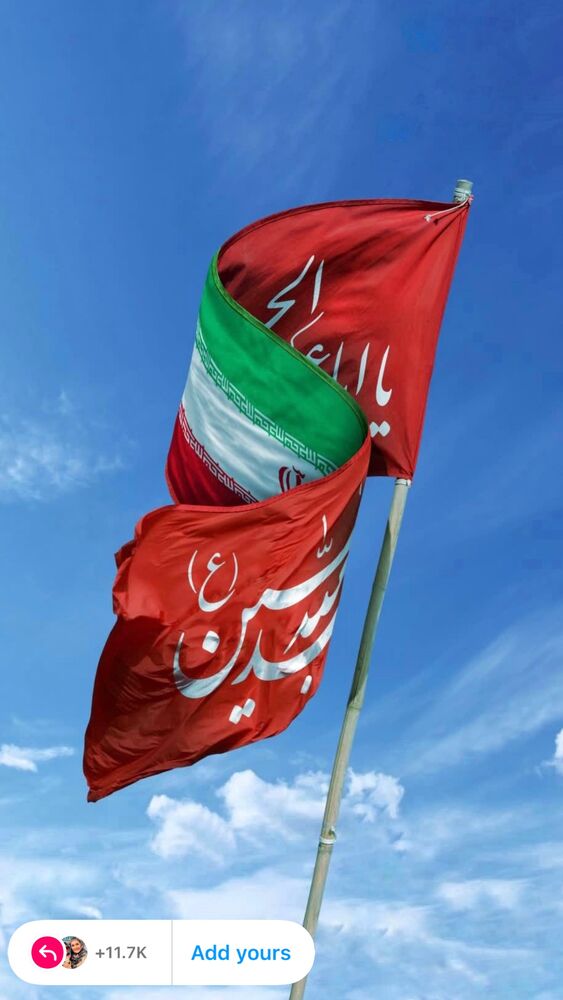  جدید ترین استوری اینستاگرام آزاده آل ایوب