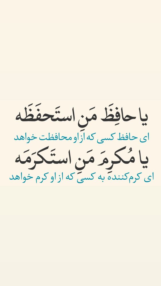  جدید ترین استوری اینستاگرام آزاده آل ایوب