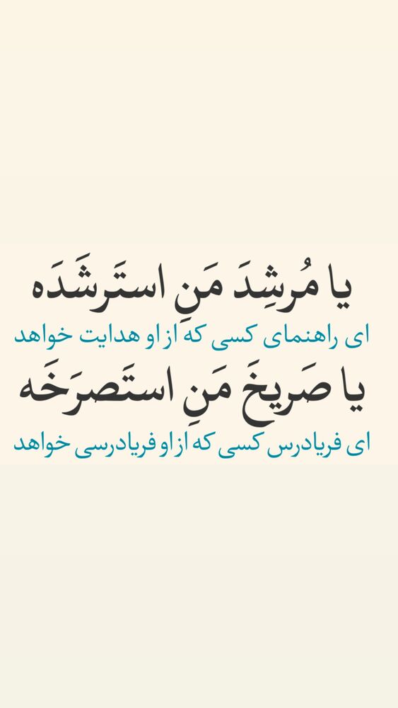  جدید ترین استوری اینستاگرام آزاده آل ایوب