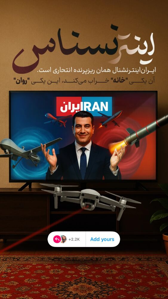  جدید ترین استوری اینستاگرام آزاده آل ایوب