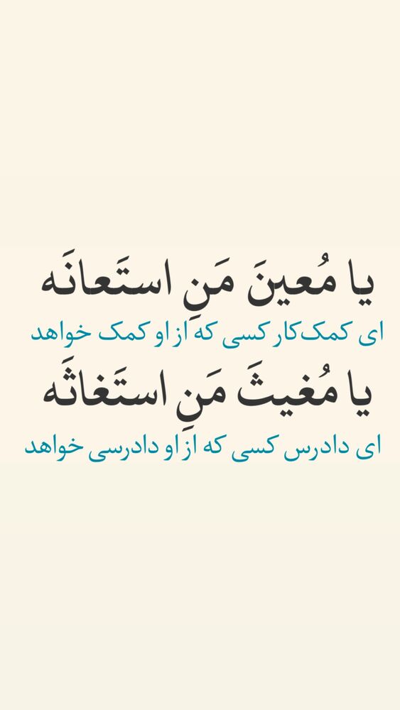  جدید ترین استوری اینستاگرام آزاده آل ایوب