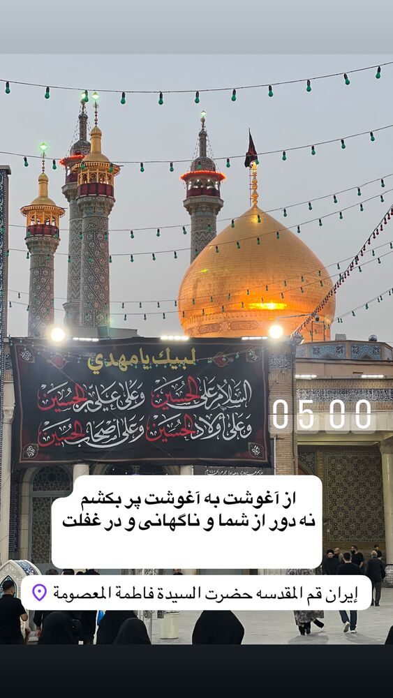  جدید ترین استوری اینستاگرام آزاده آل ایوب