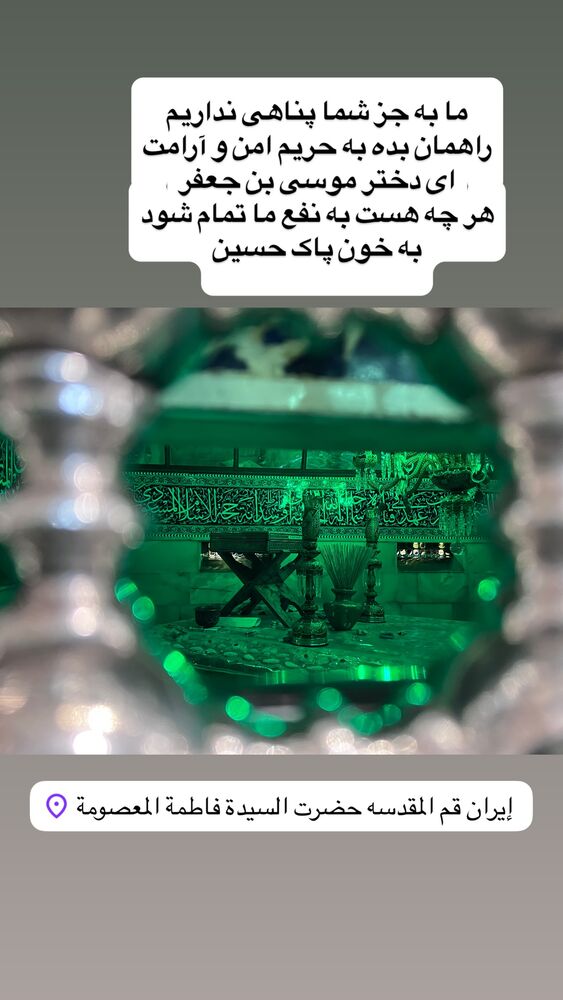  جدید ترین استوری اینستاگرام آزاده آل ایوب