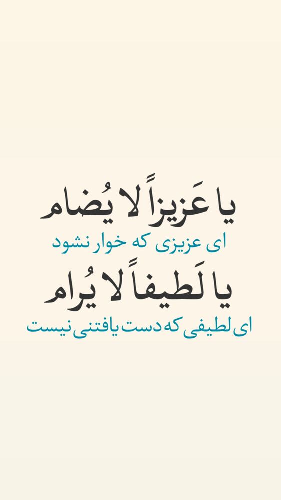  جدید ترین استوری اینستاگرام آزاده آل ایوب