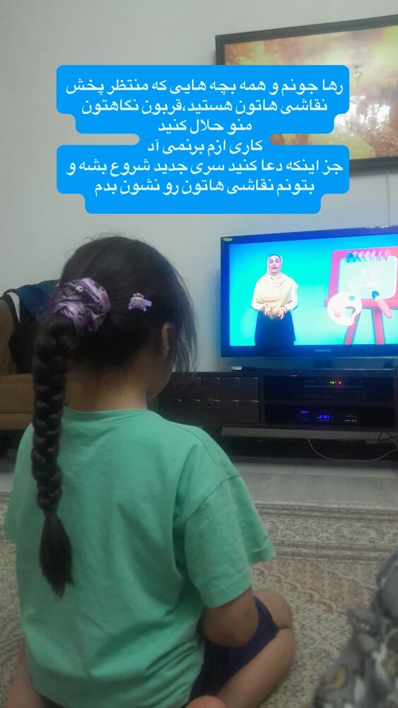  جدید ترین استوری اینستاگرام آزاده آل ایوب