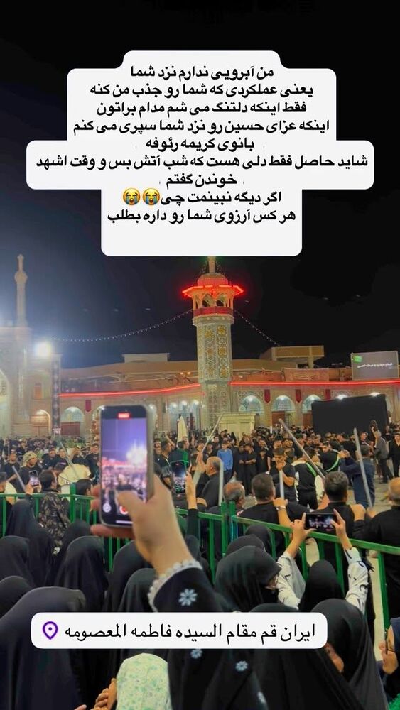  جدید ترین استوری اینستاگرام آزاده آل ایوب