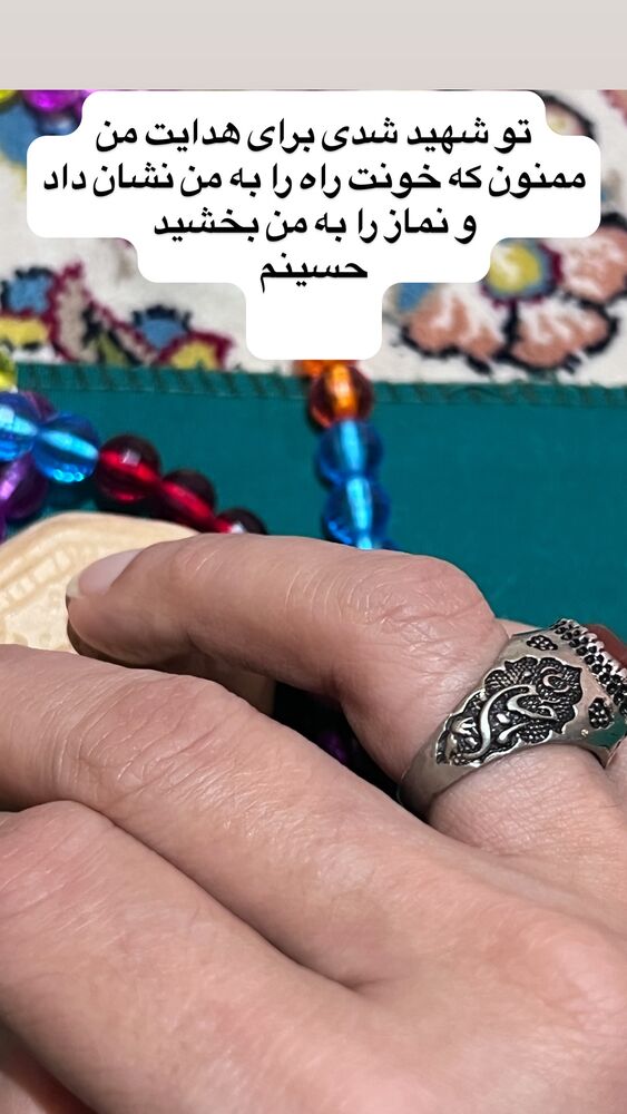  جدید ترین استوری اینستاگرام آزاده آل ایوب