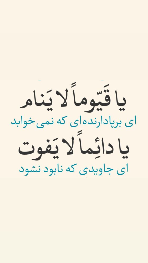  جدید ترین استوری اینستاگرام آزاده آل ایوب