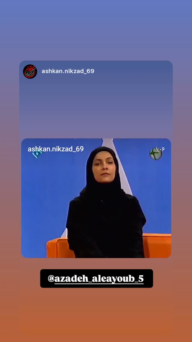  جدید ترین استوری اینستاگرام آزاده آل ایوب