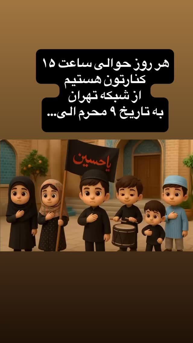  جدید ترین استوری اینستاگرام آزاده آل ایوب