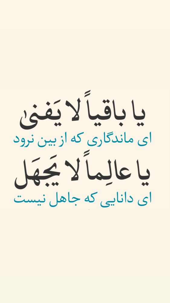  جدید ترین استوری اینستاگرام آزاده آل ایوب
