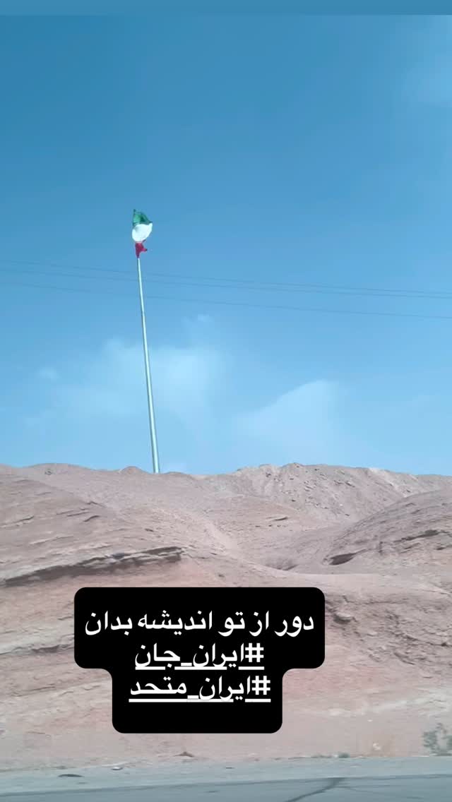  جدید ترین استوری اینستاگرام آزاده آل ایوب