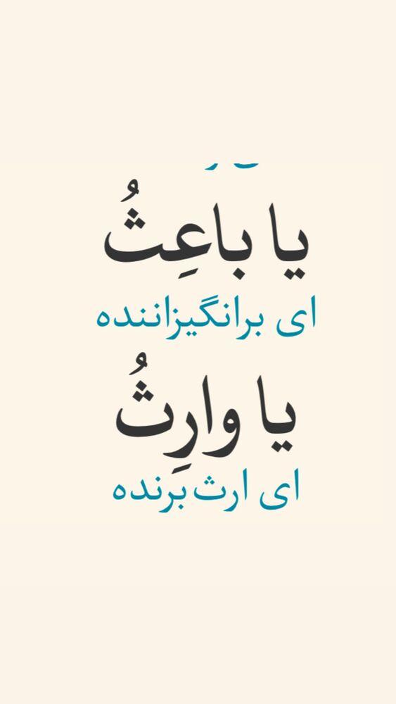  جدید ترین استوری اینستاگرام آزاده آل ایوب