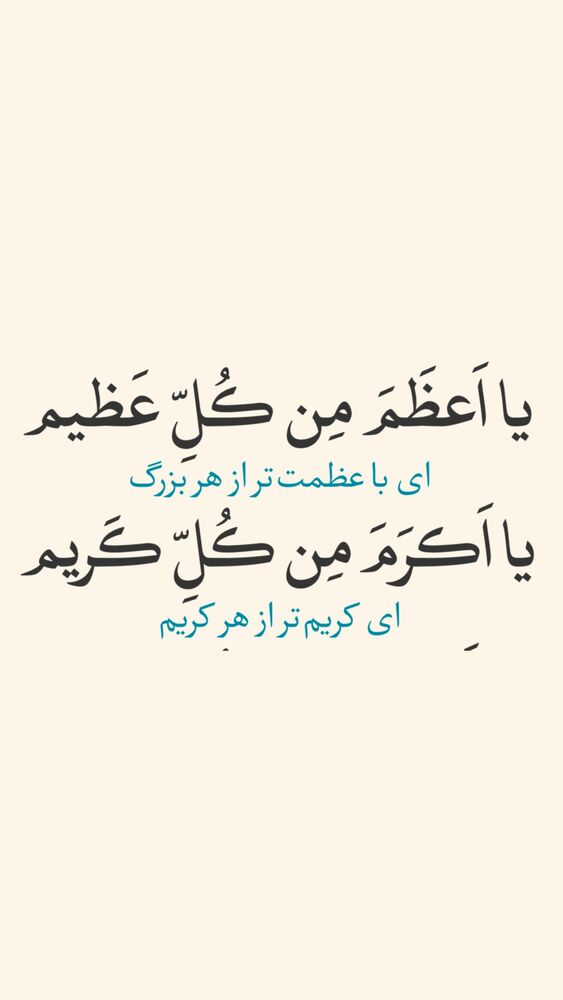  جدید ترین استوری اینستاگرام آزاده آل ایوب
