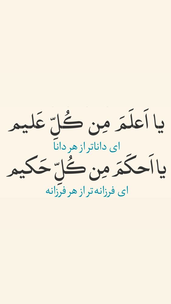  جدید ترین استوری اینستاگرام آزاده آل ایوب