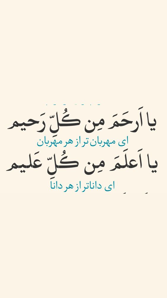  جدید ترین استوری اینستاگرام آزاده آل ایوب