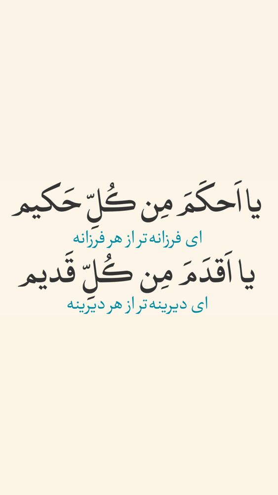  جدید ترین استوری اینستاگرام آزاده آل ایوب