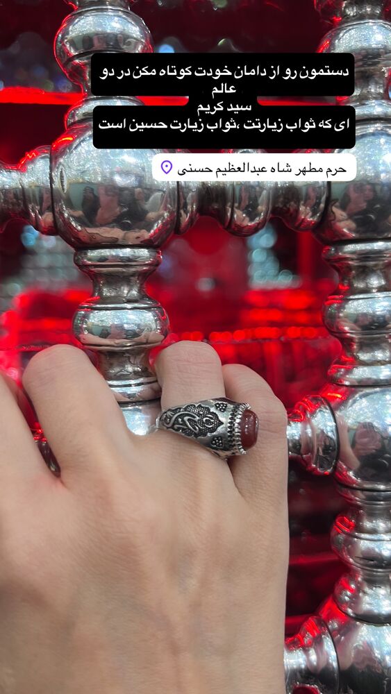  جدید ترین استوری اینستاگرام آزاده آل ایوب