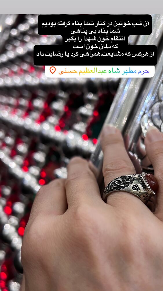  جدید ترین استوری اینستاگرام آزاده آل ایوب