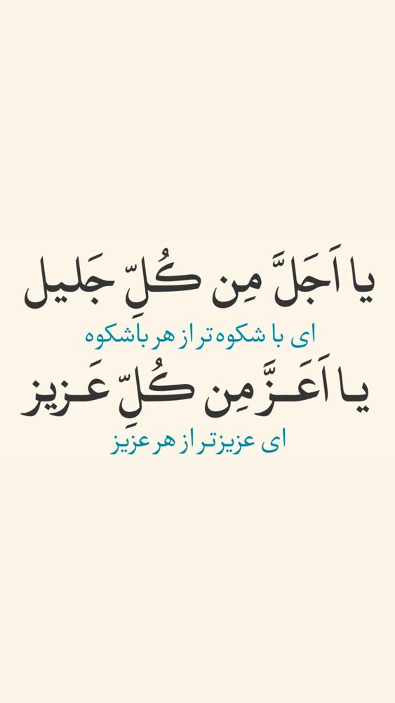  جدید ترین استوری اینستاگرام آزاده آل ایوب