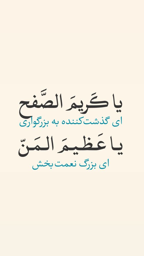  جدید ترین استوری اینستاگرام آزاده آل ایوب