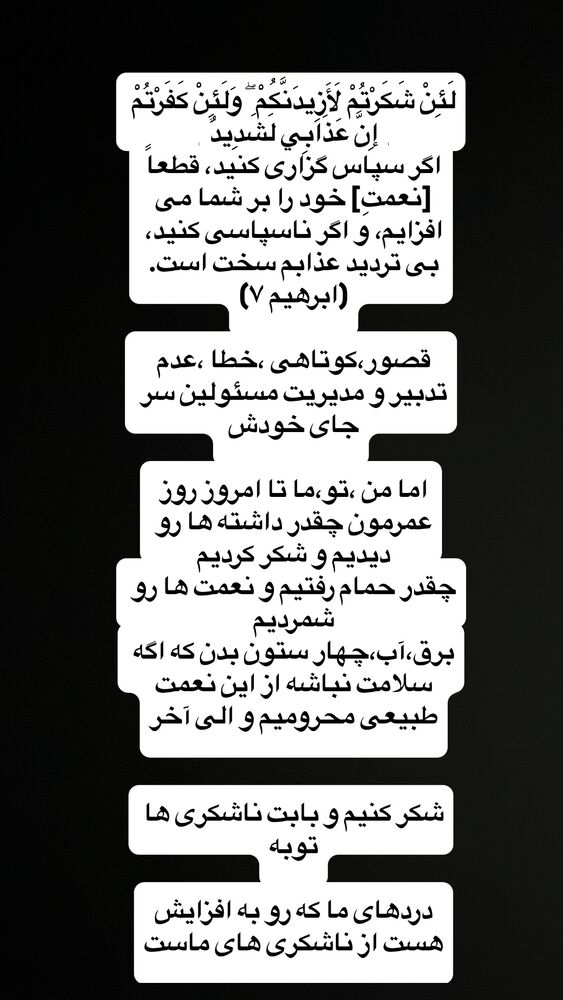  جدید ترین استوری اینستاگرام آزاده آل ایوب