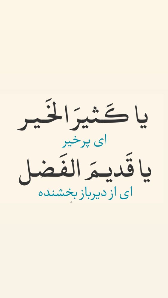  جدید ترین استوری اینستاگرام آزاده آل ایوب