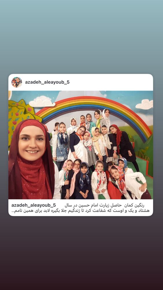  جدید ترین استوری اینستاگرام آزاده آل ایوب
