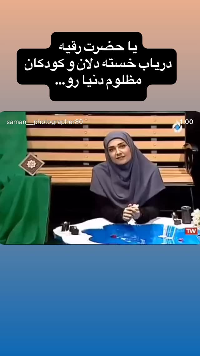  جدید ترین استوری اینستاگرام آزاده آل ایوب