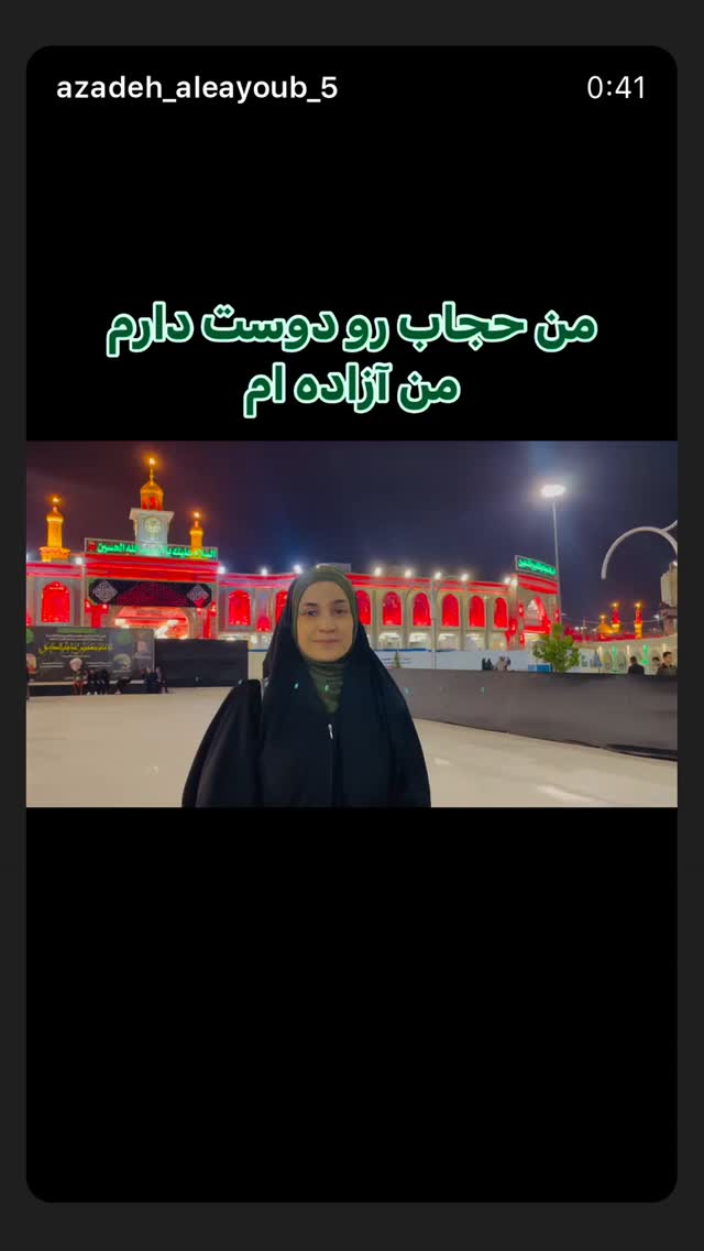  جدید ترین استوری اینستاگرام آزاده آل ایوب