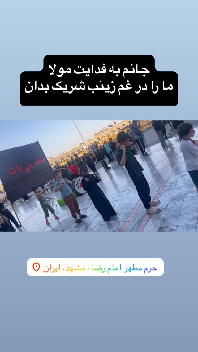  جدید ترین استوری اینستاگرام آزاده آل ایوب