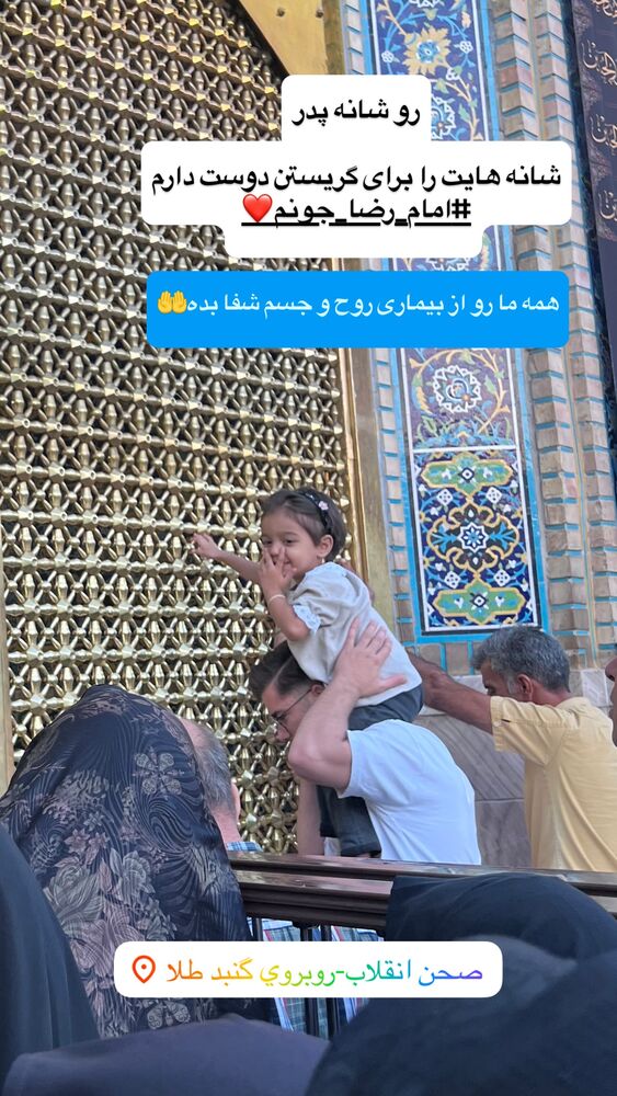  جدید ترین استوری اینستاگرام آزاده آل ایوب