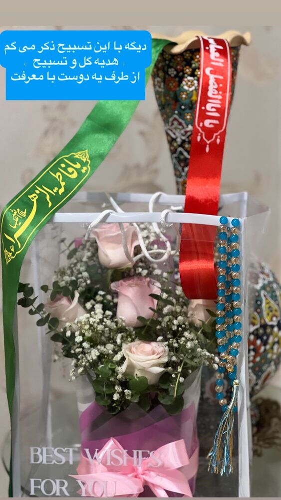  جدید ترین استوری اینستاگرام آزاده آل ایوب