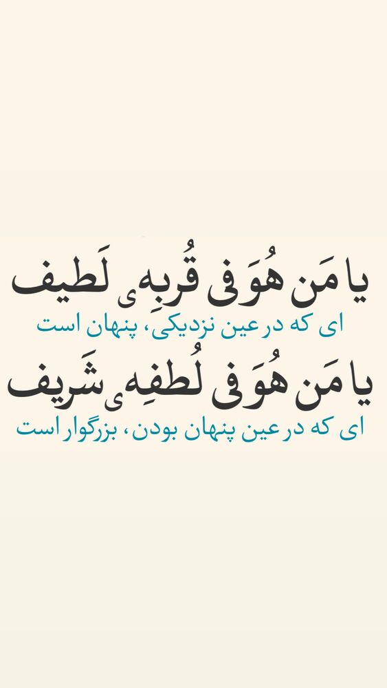  جدید ترین استوری اینستاگرام آزاده آل ایوب