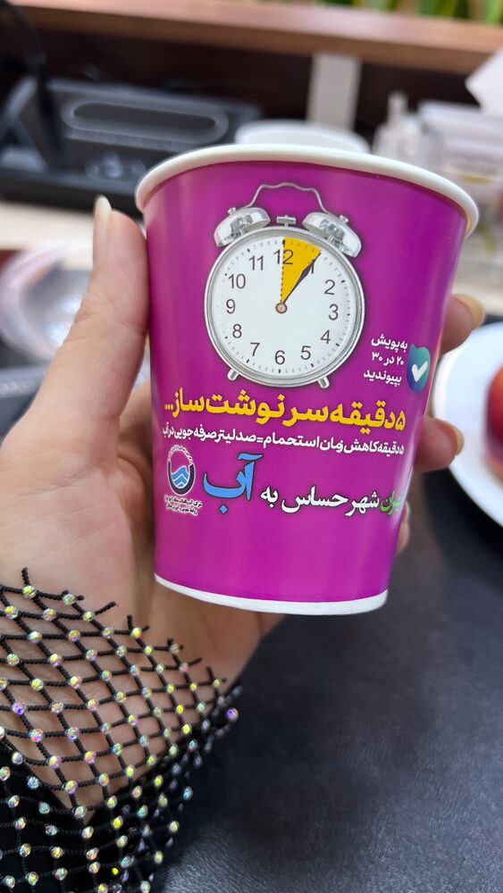  جدید ترین استوری اینستاگرام آزاده آل ایوب