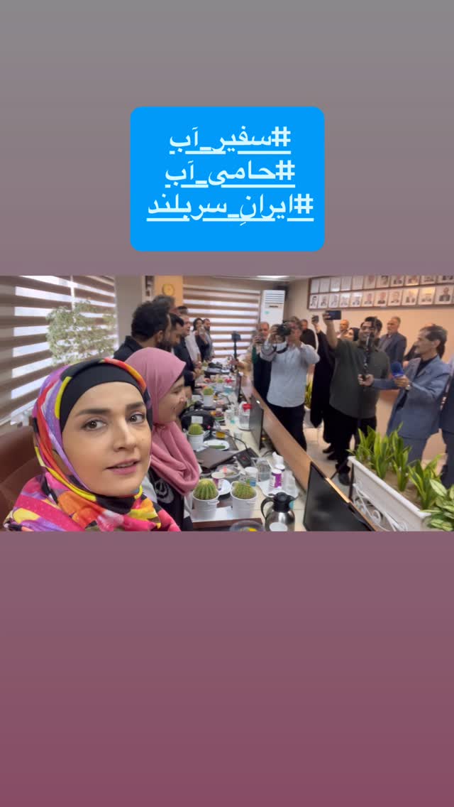 جدید ترین استوری اینستاگرام آزاده آل ایوب