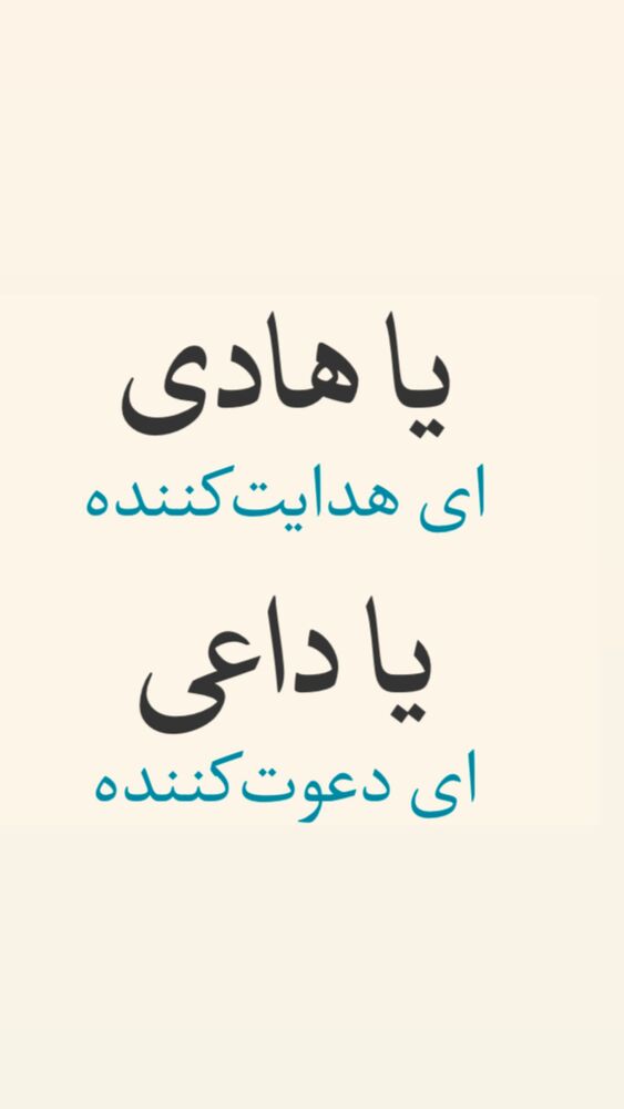  جدید ترین استوری اینستاگرام آزاده آل ایوب