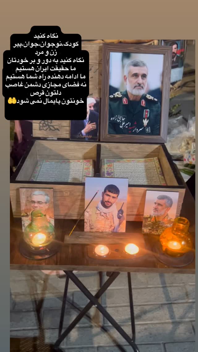  جدید ترین استوری اینستاگرام آزاده آل ایوب