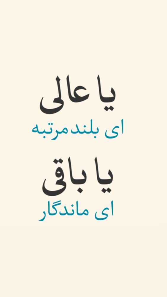  جدید ترین استوری اینستاگرام آزاده آل ایوب