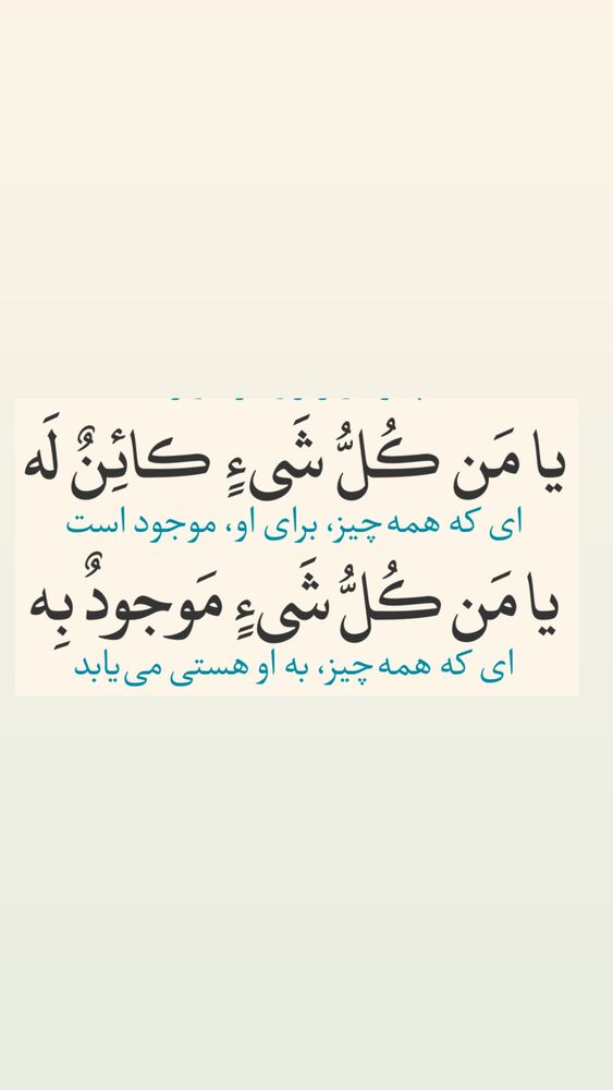  جدید ترین استوری اینستاگرام آزاده آل ایوب