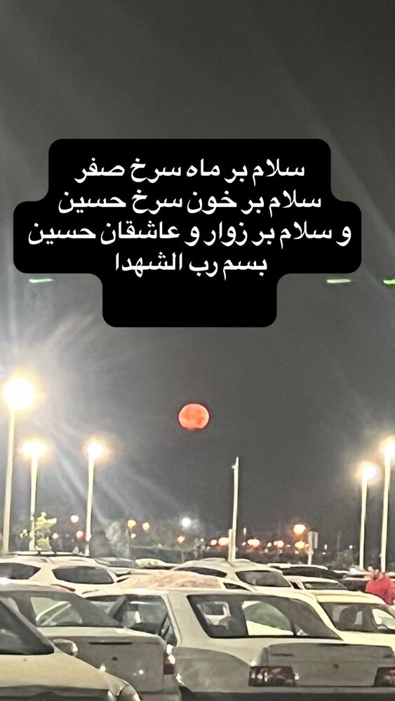  جدید ترین استوری اینستاگرام آزاده آل ایوب
